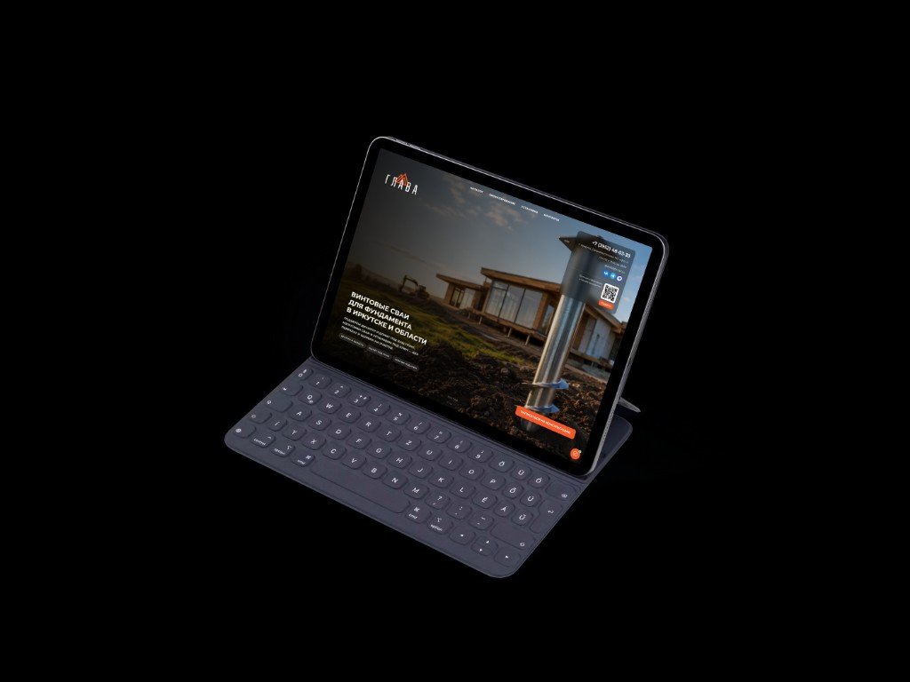 Платформа «ГЛАВА» — макет 3